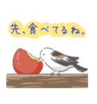 我、シマエナガさん！！ 3（個別スタンプ：19）