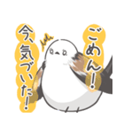 我、シマエナガさん！！ 3（個別スタンプ：20）