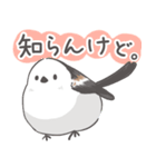 我、シマエナガさん！！ 3（個別スタンプ：29）