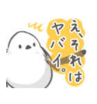 我、シマエナガさん！！ 3（個別スタンプ：30）