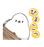 我、シマエナガさん！！ 3（個別スタンプ：36）