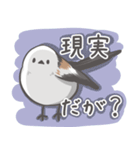 我、シマエナガさん！！ 3（個別スタンプ：39）