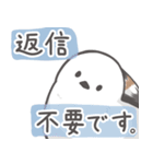 我、シマエナガさん！！ 3（個別スタンプ：40）