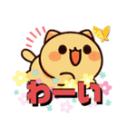 癒しのにゃんこスタンプ 使いやすい24種類（個別スタンプ：1）