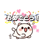 癒しのにゃんこスタンプ 使いやすい24種類（個別スタンプ：2）