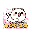 癒しのにゃんこスタンプ 使いやすい24種類（個別スタンプ：3）