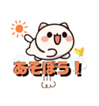 癒しのにゃんこスタンプ 使いやすい24種類（個別スタンプ：8）