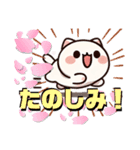 癒しのにゃんこスタンプ 使いやすい24種類（個別スタンプ：9）