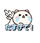 癒しのにゃんこスタンプ 使いやすい24種類（個別スタンプ：11）