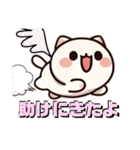 癒しのにゃんこスタンプ 使いやすい24種類（個別スタンプ：12）