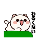 癒しのにゃんこスタンプ 使いやすい24種類（個別スタンプ：14）