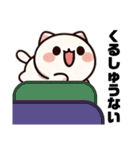 癒しのにゃんこスタンプ 使いやすい24種類（個別スタンプ：15）