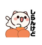 癒しのにゃんこスタンプ 使いやすい24種類（個別スタンプ：16）