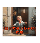 任侠ベビー（個別スタンプ：2）