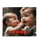 任侠ベビー（個別スタンプ：9）