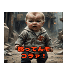 任侠ベビー（個別スタンプ：11）