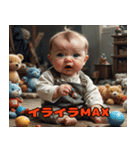 任侠ベビー（個別スタンプ：14）