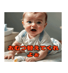 任侠ベビー（個別スタンプ：17）