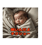 任侠ベビー（個別スタンプ：18）