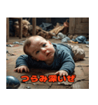 任侠ベビー（個別スタンプ：20）
