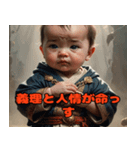 任侠ベビー（個別スタンプ：22）