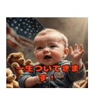 任侠ベビー（個別スタンプ：27）