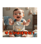 任侠ベビー（個別スタンプ：30）