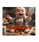 任侠ベビー（個別スタンプ：31）
