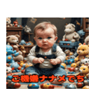 任侠ベビー（個別スタンプ：32）