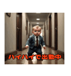 任侠ベビー（個別スタンプ：33）