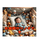 任侠ベビー（個別スタンプ：37）