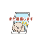 みんつくアニマル②（個別スタンプ：8）