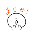 ぼくぼくくんが現代語を使うスタンプ（個別スタンプ：3）