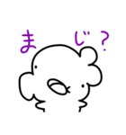 ぼくぼくくんが現代語を使うスタンプ（個別スタンプ：7）