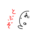 ぼくぼくくんが現代語を使うスタンプ（個別スタンプ：8）