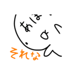 ぼくぼくくんが現代語を使うスタンプ（個別スタンプ：10）