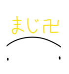ぼくぼくくんが現代語を使うスタンプ（個別スタンプ：11）