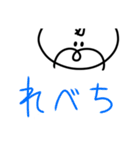 ぼくぼくくんが現代語を使うスタンプ（個別スタンプ：14）