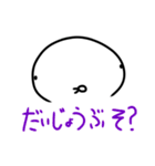 ぼくぼくくんが現代語を使うスタンプ（個別スタンプ：16）