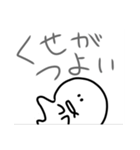 ぼくぼくくんが現代語を使うスタンプ（個別スタンプ：18）