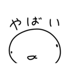 ぼくぼくくんが現代語を使うスタンプ（個別スタンプ：19）
