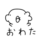 ぼくぼくくんが現代語を使うスタンプ（個別スタンプ：20）