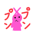 花丸らいおんたちの日常1（個別スタンプ：17）