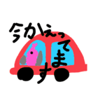 花丸らいおんたちの日常1（個別スタンプ：20）