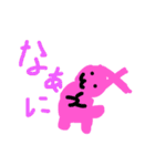 花丸らいおんたちの日常1（個別スタンプ：21）