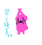 花丸らいおんたちの日常1（個別スタンプ：23）