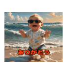 サングラスベイビー2（個別スタンプ：2）