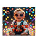 サングラスベイビー2（個別スタンプ：12）