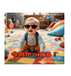 サングラスベイビー2（個別スタンプ：25）