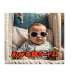サングラスベイビー2（個別スタンプ：26）